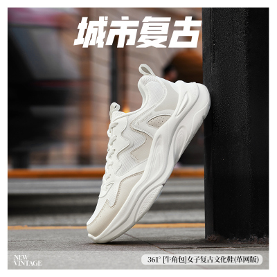 361°运动鞋女新款网面透气休闲鞋轻便复古潮流鞋子女鞋