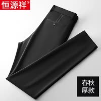 恒源祥高端休闲裤男裤冰丝夏季薄款免烫弹力直筒垂坠感商务西裤子