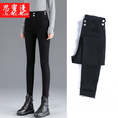 思蜜漫2020秋季高腰韩版牛仔裤女修身显瘦弹力小脚裤紧身九分铅笔长裤子女