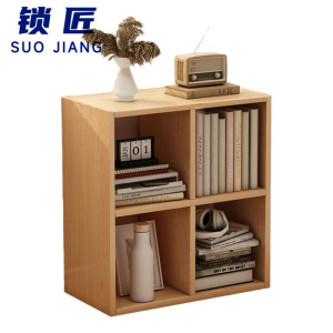 锁匠 矮柜 四格 台