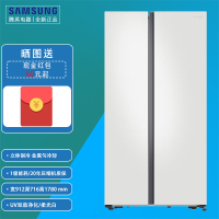 三星RS62DG50H8CWSC 654L对开门 干湿分储 立体制冷 送风均匀长效蓄冷 均衡冷流 对开门冰箱