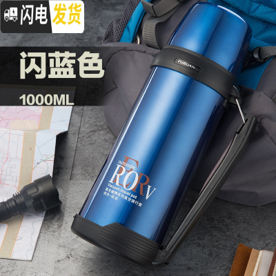 三维工匠大容量保温杯1000保温水杯真空不锈钢户外水壶2家用壶 透明蓝BJ001-1000送杯刷