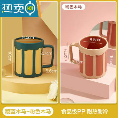 敬平家用漱口杯儿童刷牙杯家庭装ins风牙缸牙刷宝宝洗漱情侣杯子便携 藏蓝木马+粉色木马 [情侣款]洗漱杯