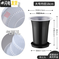 三维工匠美莳控根兰花盆塑料兰花盆超越紫砂盆透气双层套盆兰专用盆 大号1套外黑内透明+黑托 大花盆容器
