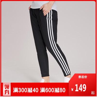 adidas女服运动长裤2019新款休闲运动服DW8440