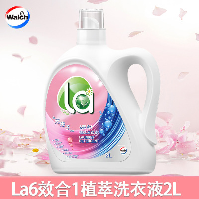 威露士La6效合1植萃洗衣液除菌除螨留香内衣高效清洁柔顺 2L-瓶装
