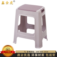 鑫金虎 家用加厚塑料凳子防滑浴室凳子简约客厅经济型餐桌高凳子