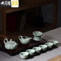 三维工匠茶具套装陶瓷整套功夫茶具茶杯茶壶茶道实木茶盘泡茶套装简约家用 10头天青汝窑南瓜壶套组(六瓣杯)