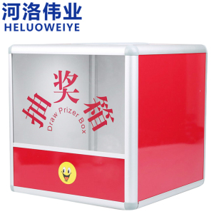 河洛伟业