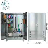 攸 304不锈钢清洁柜 400*1200*1800mm 台