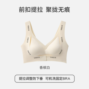 猫人前扣内衣女小胸聚拢无痕收副乳提拉防下垂无钢圈文胸2025新款