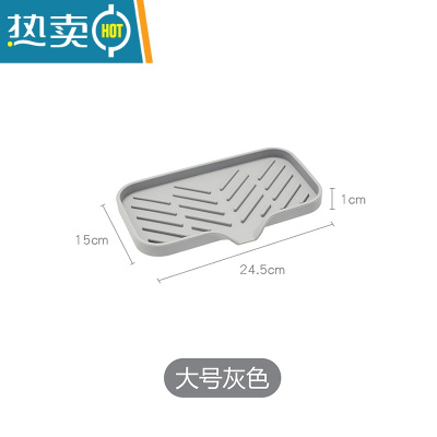 敬平厨房沥水托盘创意浴室卫生间洗漱台垫香皂盒导流式肥皂盒皂托 大号