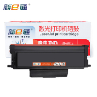 新e通粉盒ADDT-308S 黑支
