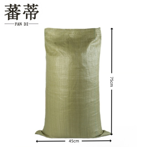 蕃蒂