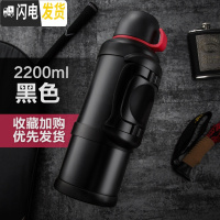 三维工匠保温杯男不锈钢保温壶大容量便携车载家用户外大号旅行水壶2 黑色2200