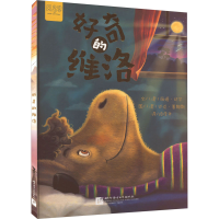 音像好奇的维洛(澳)丽塔·达尔