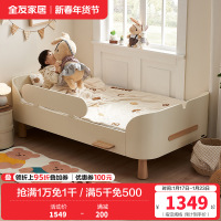 全友家居 青少年卧室现代奶油风板式床实木脚1米单人床小户型