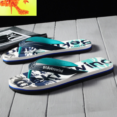 2020新款拖鞋男夏防滑人字拖男士沙滩鞋潮流个性户外夹脚凉拖简畅