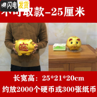 三维工匠储蓄罐储钱罐小猪只进不出大容量大人用家用儿童不可取 单个猪长25厘米[不可取钱]