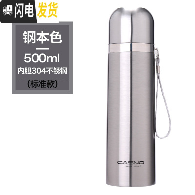 三维工匠保温杯水杯便携男女士不锈钢大容量茶杯学生儿童瓶杯子定制 标准款-内胆304本色