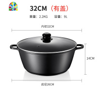 加厚不粘锅深汤锅铝锅焖锅熬阿胶糕的专用不粘锅手工制作工具 FENGHOU 28CM-送木铲