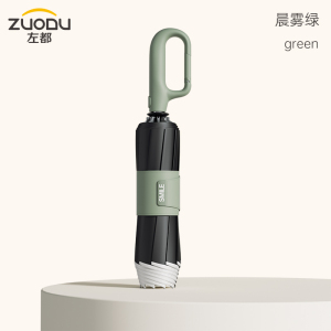 左都 2代环扣-B款(黑胶23寸)ZD233-23X-绿