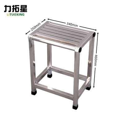 力拓星 不锈钢方凳 46cm 把