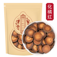 甄选化橘红250g官方旗舰店正宗化州橘红胎果正品桔红