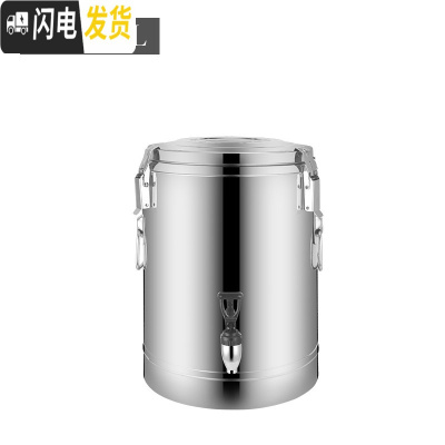 三维工匠不锈钢保温桶商用超长保温饭桶奶茶桶大容量汤桶茶水桶豆桨桶 20特厚[带水龙头]饭盒/提锅
