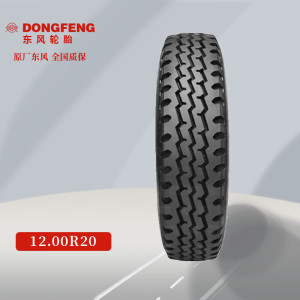 东风 12.00R20豪沃ZZ1167铁马CQ1190轮胎(钢丝胎带内胎垫带)
