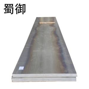 蜀御 钢板 A6000-8㎜/kg