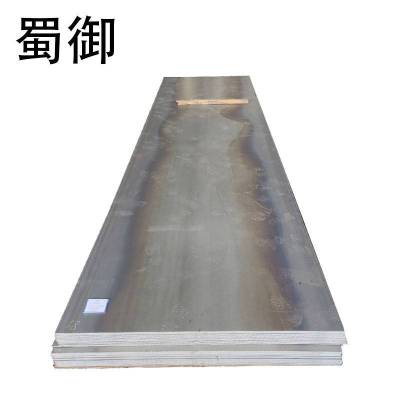 蜀御 钢板 A6000-8㎜/kg