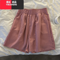 YIBUSHENG百搭纯色松紧腰阔腿休闲裤2024季新款女装减龄松紧腰宽松短裤潮