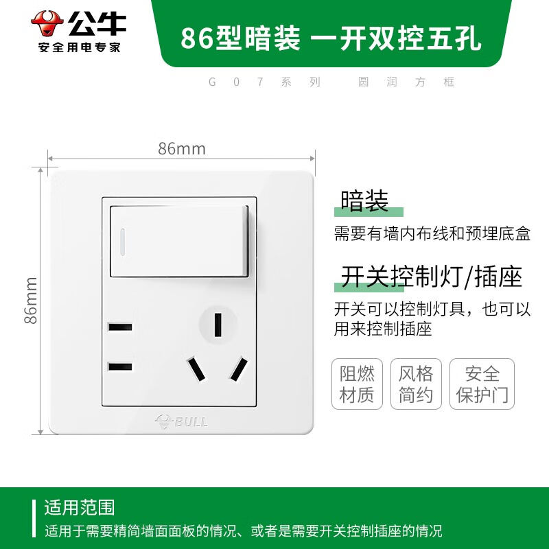 公牛智能无线充电器G20 15W快充Qi认证小巧便携无线感应技术即放即充