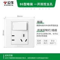 公牛智能无线充电器G20 15W快充Qi认证小巧便携无线感应技术即放即充