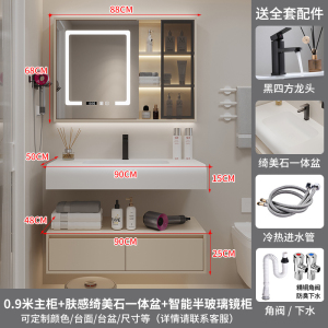(送入户安装)汉德斯科卫浴柜智能镜柜浴室柜组合免漆实木肤感绮美石一体盆挂墙式吊柜洗脸盆柜面盆柜洗手池洗漱台6039
