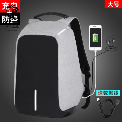 狮壹（Lionone）品牌夏季新款潮流韩版防盗背包男电脑包大容量商务旅行双肩包休闲学生书包时尚潮流