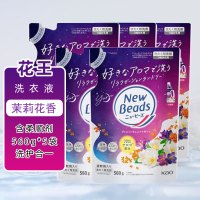 日本花王洗衣液茉莉香温和易漂含柔顺剂5袋替换装原装进口