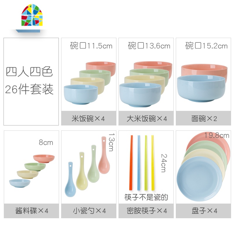 INS碗碟套装简约北欧家用陶瓷碗盘文艺日式小清新组合餐具 FENGHOU 六人32件套装小碗版