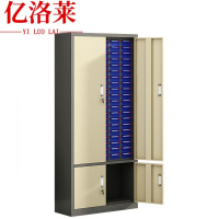 亿洛莱 带门配件柜 100抽 台