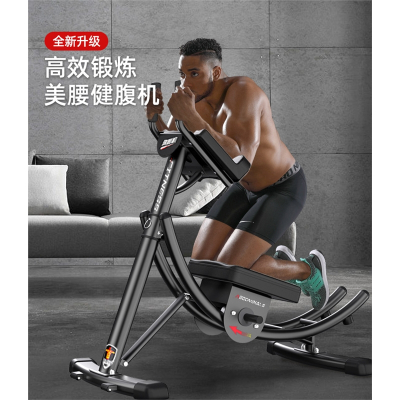  腹肌健身器材健腹器懒人收腹家用美腰卷腹机练腹肌肚子训练