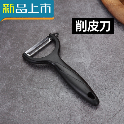 HAOYANGDAO水果刀家用宿舍学生切水果三件套削皮刀瓜果刀随身便携小刀具套装削皮刀