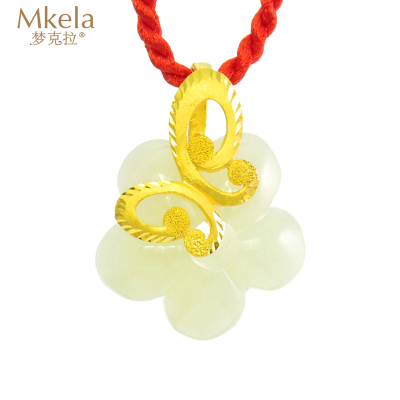 梦克拉 足金和田玉金镶玉吊坠 金玉蝶恋 和田玉吊坠 女款 金镶玉