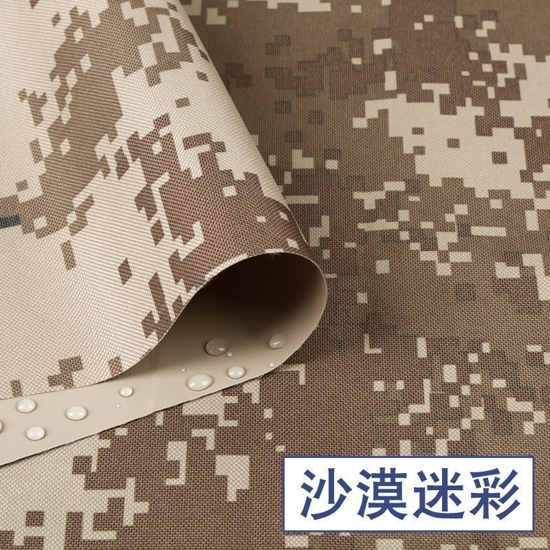 加厚款沙漠迷彩/半米价(坯布没加工)