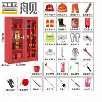晋舰消防器材柜放置工具柜工地商场展示柜应急柜1.2米3人97式套餐B