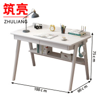 筑亮 实木书桌 B1075 张