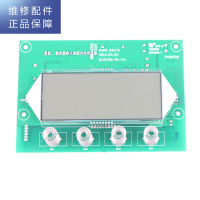 帮客材配 惠而浦净水器R400C86净水机 主控板 电路板 电脑板 主板 显示屏 显示板 按键板