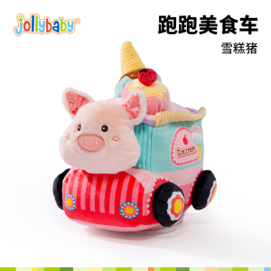 jollybaby跑跑美食车婴儿学爬追视消耗体力过家家学说话音乐1663