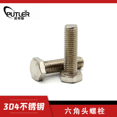 班特勒不锈钢六角头螺栓-A、B级M8×20mm A2-70级