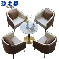 豫龙都休闲沙发一桌四椅套